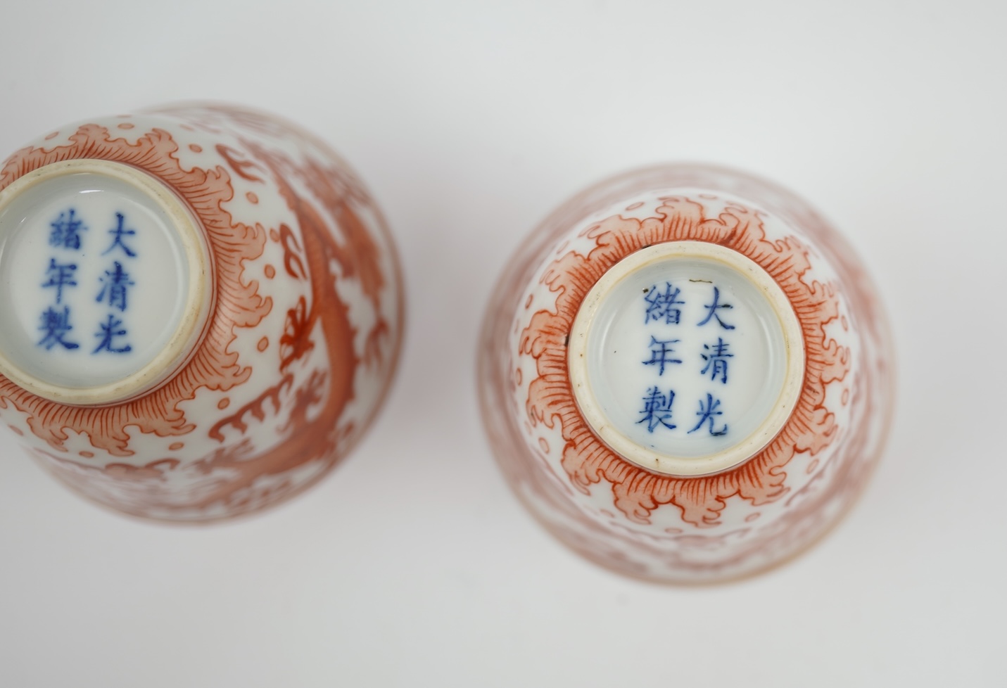 A pair of Chinese iron red ‘dragon’ cups, Guangxu six character mark and probably of the period (1875-1908)